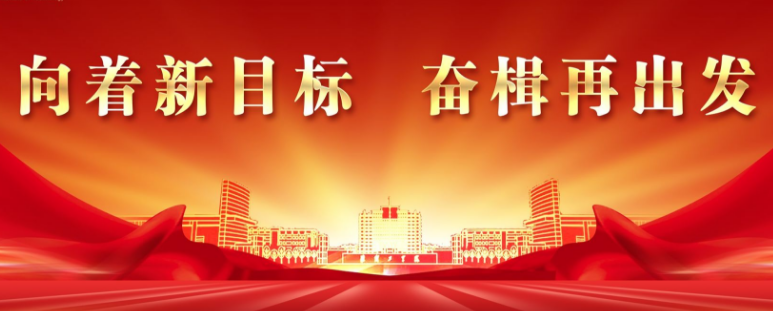学院介绍